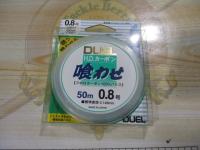 特価HDカーボン喰ワセ50m0.8号