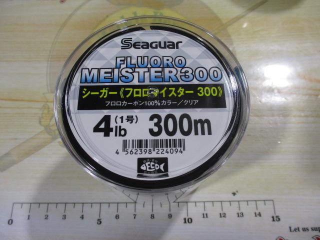 Seaguar フロロマイスター 14lb 320m 4個セット フロロマイスター 14lb」の人気商品一覧 | 安い商品を通販サイト