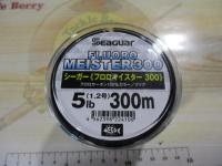 特価シーガーフロロマイスター300M5LB(1.2号)