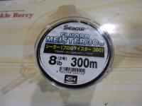 特価シーガーフロロマイスター300M8LB(2号)