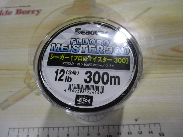 特価シーガーフロロマイスター300M12LB(3号)