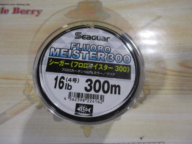 楽天市場】フロロマイスター 320mの通販