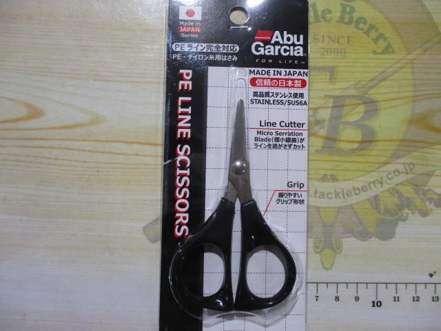 特価アブジャパンメイドPEシザーズ