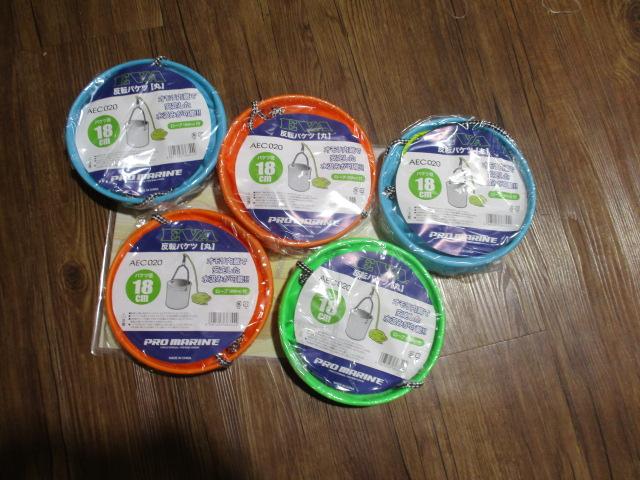 特価EVA反転バケツ丸(ロープ付)18cm