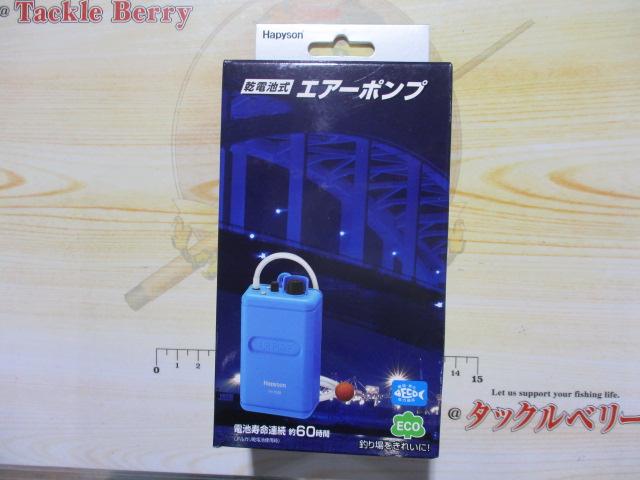 特価エアーポンプYH-702B