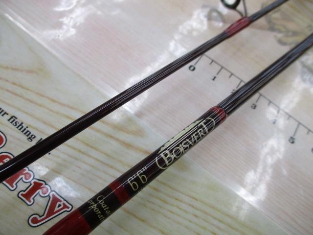 ボイスバートスピン6.6