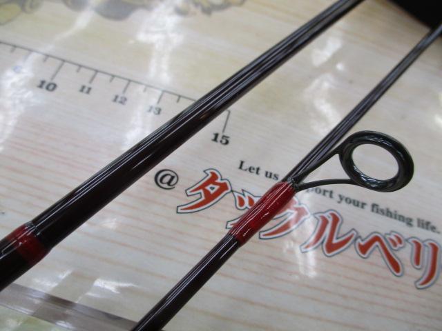 ボイスバートスピン6.6