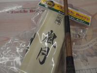 朱紋峰 嵐月 13.5