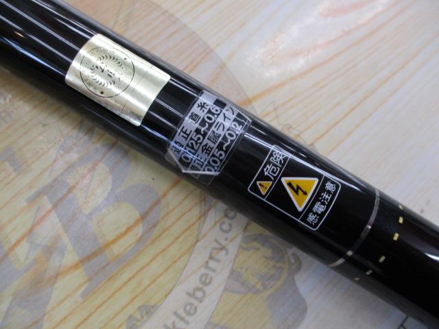 がま鮎ロイヤルエクセルシオ 硬中硬90｜＠ベリーネット 日本最大