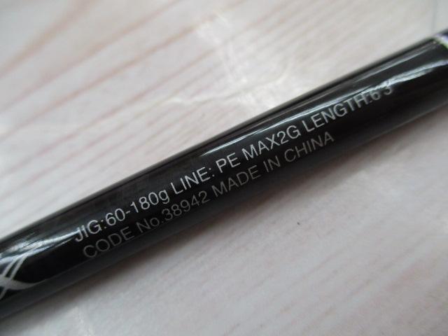 19グラップラータイプLJ B63-3｜＠ベリーネット 日本最大新品