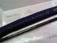 がま磯マスターモデルⅡ口太 M-53