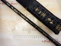 がま磯グレ競技スペシャルⅢ 1.25-50