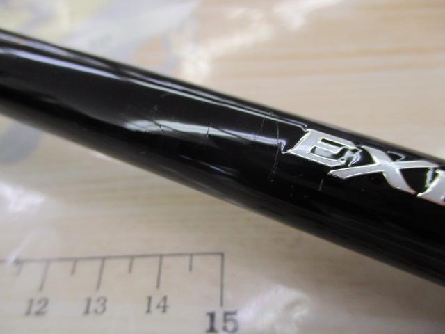 17エクスプライド 1711XH｜＠ベリーネット 日本最大新品中古釣具