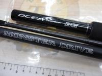 20オシアプラッガーBG モンスタードライブ S83XH-3