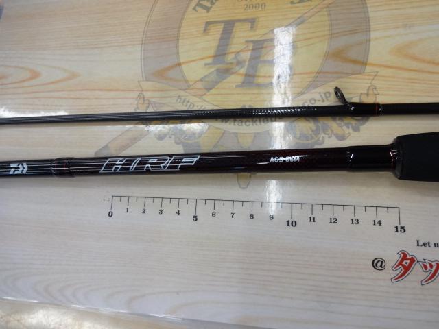 HRF AGS86M|@ベリーネット 日本最大新品中古釣具WEBショップ HRF AGS86M|@ベリーネット 日本最大新品中古釣具WEBショップ