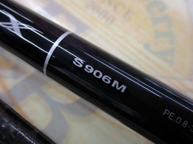ディアルーナ S906M｜＠ベリーネット 日本最大新品中古釣具WEB