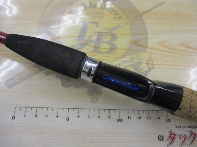 海人河豚150ライト