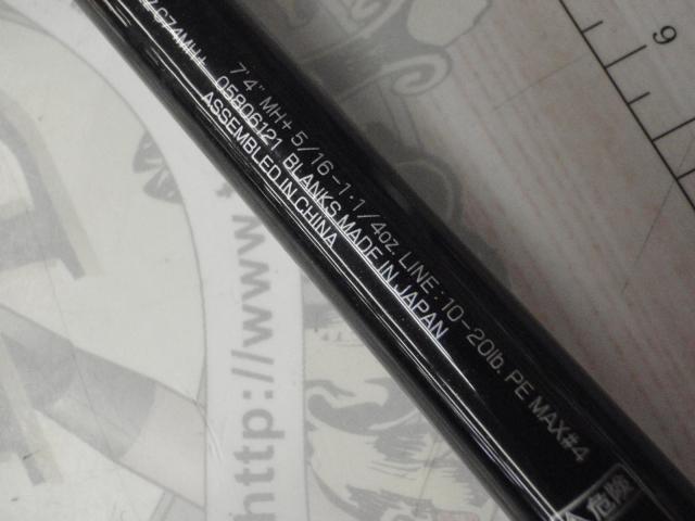 スティーズ C74MH+