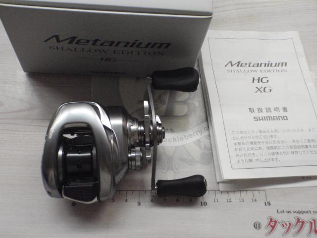 22メタニウムシャローエディションHG RH