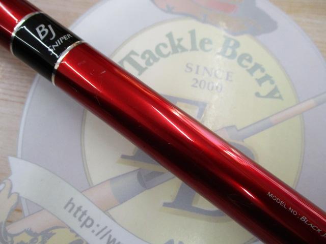 DAIWA ブラックジャックスナイパー T-396TL(テレガイド仕様