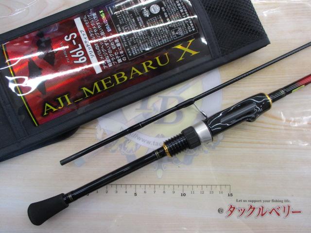 Amazon | ダイワ(DAIWA) アジング/メバリングロッド AJI_MEBARU