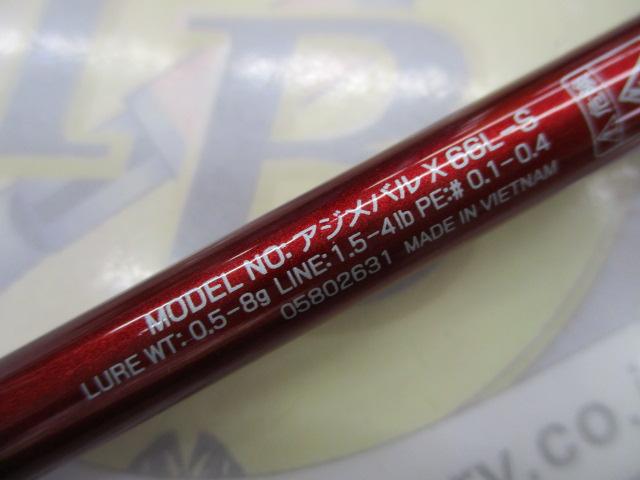 アジ_メバルX 66L-S｜＠ベリーネット 日本最大新品中古釣具WEB