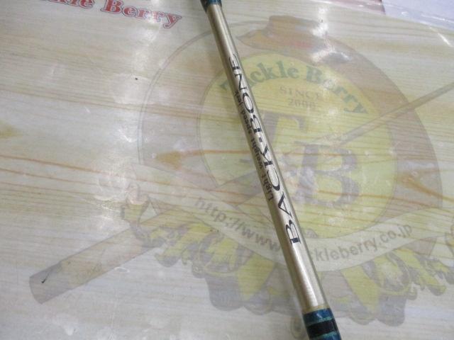 格安新品  バックボーン BBS-ML-602GJ-3OZ｜＠ベリーネット 日本最大新品 その他