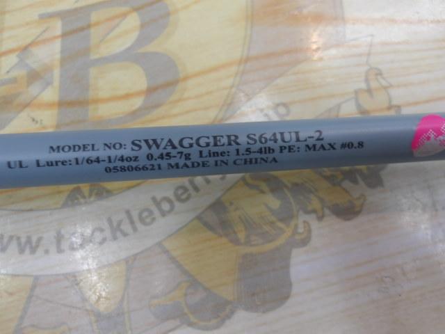 スワッガー S64UL-2