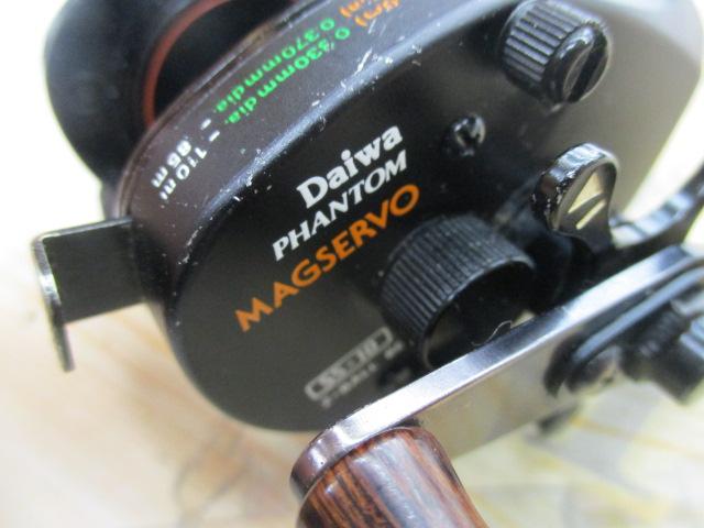 ファントムマグサーボ SS-10|@ベリーネット 日本最大新品中古 ファントムマグサーボ SS-10|@ベリーネット 日本最大新品中古