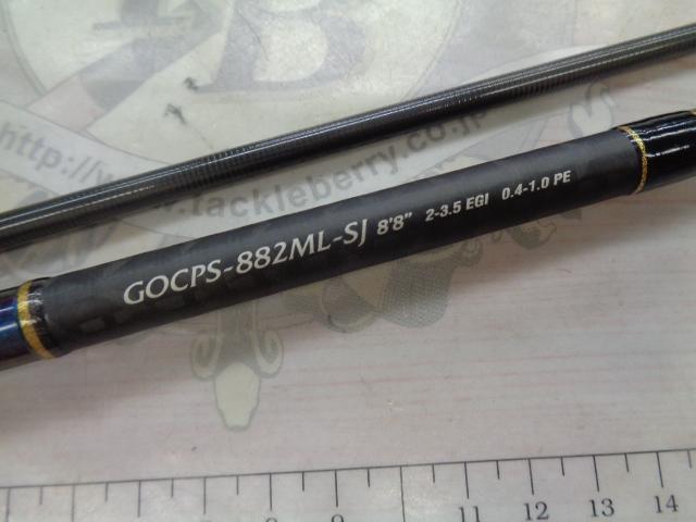 カラマレッティープロトタイプ GOCPS-882ML-SJ｜＠ベリーネット