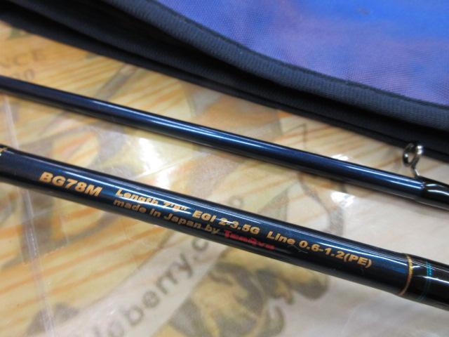 ブリゲイド BG78M