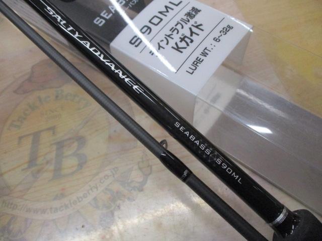 19ソルティーアドバンスシーバス S90ML｜＠ベリーネット 日本