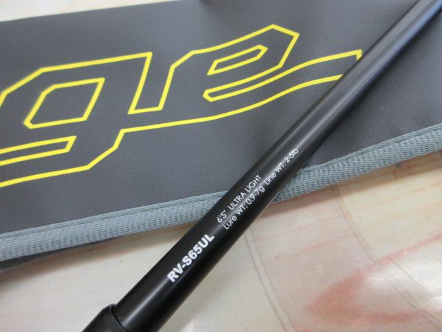 リボルテージ RV-S65UL|@ベリーネット 日本最大新品中古釣具 リボルテージ RV-S65UL|@ベリーネット 日本最大新品中古釣具