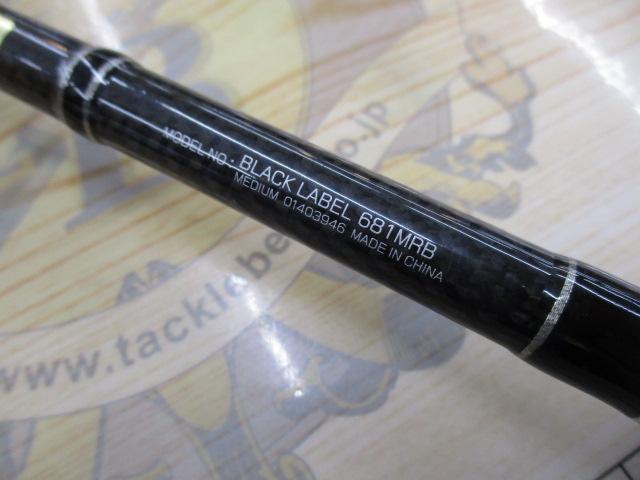 ブラックレーベル BL681MRB｜＠ベリーネット 日本最大新品中古