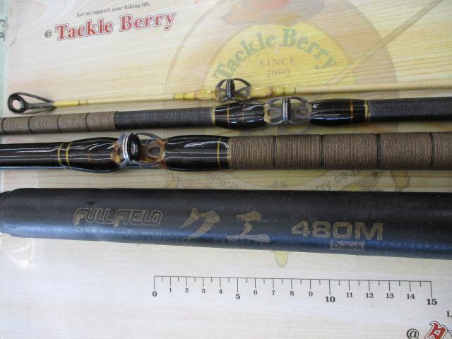 【中古】 ダイコー フルフィールド クエ 480M   /R122Y 楽天市場】【中古】 ダイコー フルフィールド クエ 480M /M078Y