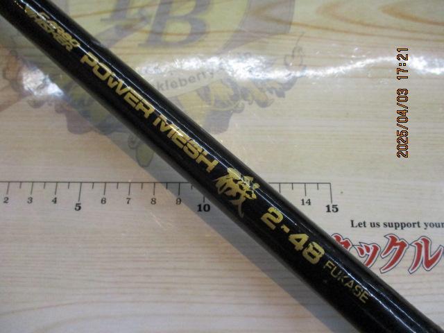 CWPM磯 2-48フカセ