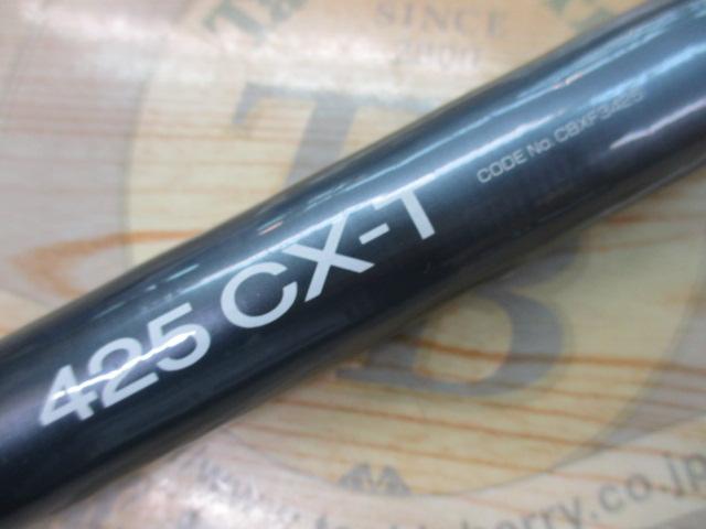 サーフリーダー 425CX-T