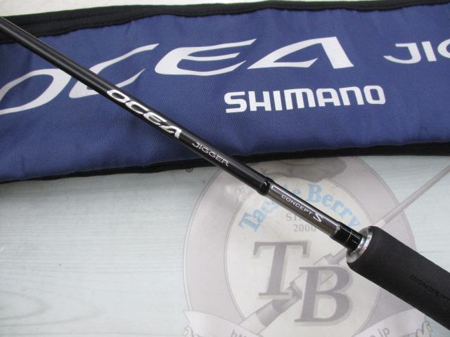 オシアジガーコンセプトS S62-3｜＠ベリーネット 日本最大新品