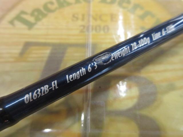 オフショアライト OL632B-FL