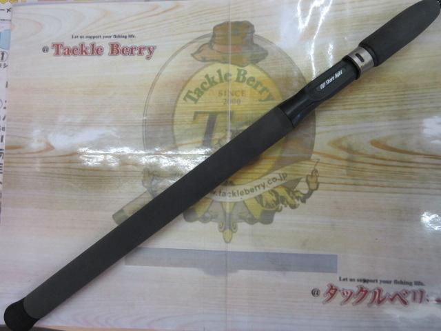 オフショアライト OL632B-FL