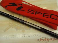 がま磯グレスペシャルGチューン 125-53