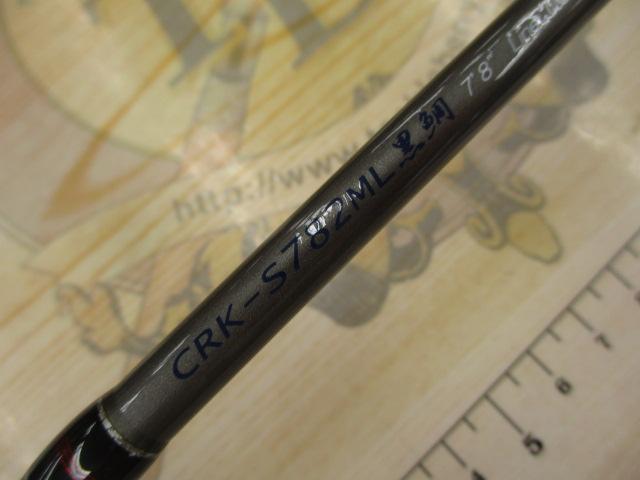 クロステージ CRK-S782ML黒鯛