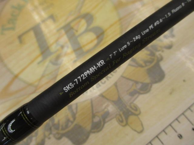 ソルティーステージKR-X黒鯛 SKS-772PMH-KR