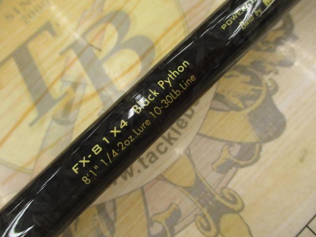 デストロイヤー FX-81X4(オロチX4)テレスコピック