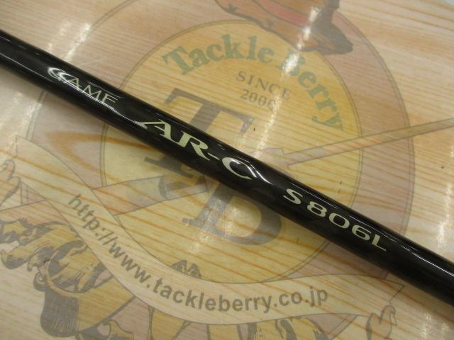 GAME AR-C S806L シマノ SHIMANO シーバスロッド GAME AR-C S806L