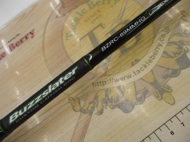 バズスレイター BZRC-69MMHG