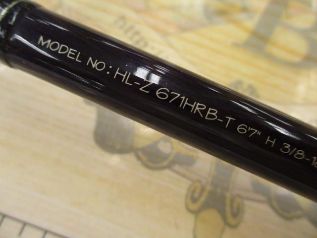 ハートランドZ HL-Z671HRB-T