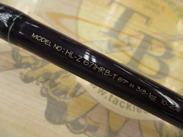 ハートランドZ HL-Z671HRB-T｜＠ベリーネット 日本最大新品中古