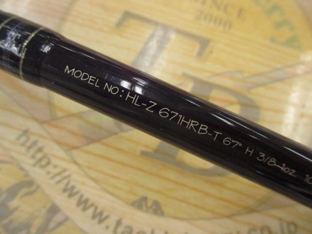 ハートランドZ HL-Z671HRB-T - 貝利網