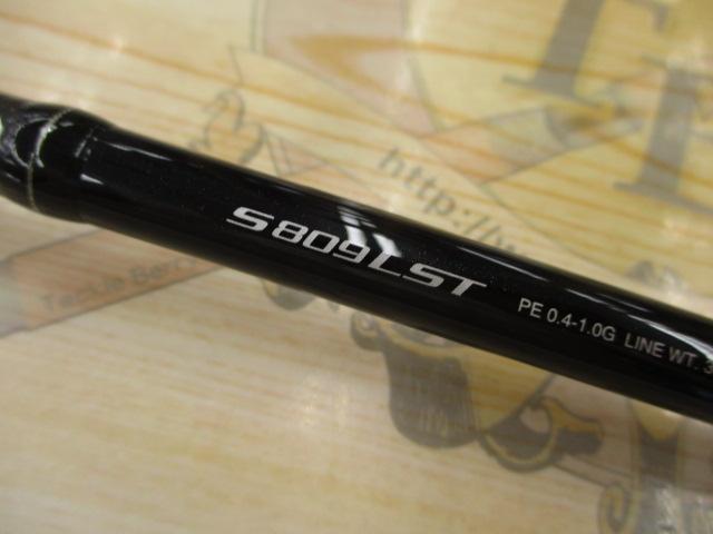 ディアルーナXR S809LST - 貝利網
